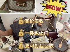 -江奢典汇·名包名表·黄金回收