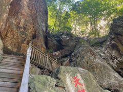 -大连天门山国家森林公园