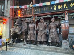 -大召寺明清一条街