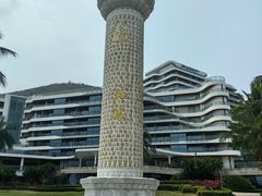 -三亚山海天JW万豪酒店