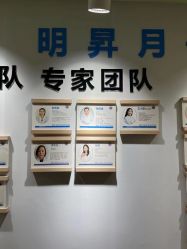 点击看大图 -明昇月子中心(番禺万达广场店)