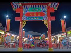 -泰国华泰地产
