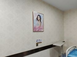 -长沙雅美医疗美容医院