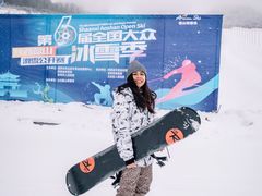 -鳌山滑雪度假区