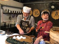 -锦记糕点铺