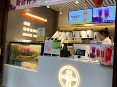 -树夏(锦里店)