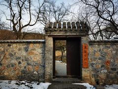 -红楼梦邮局