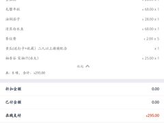 -妈妈的小作坊(陈家镇店)