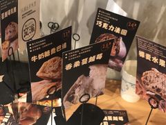 -窑滚面包专门店(马鞍山金鹰店)