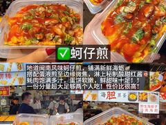-大学城夜市