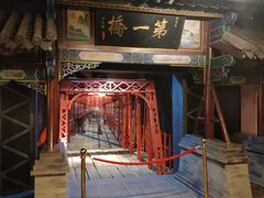 -兰州黄河桥梁博物馆