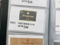 -中免(澳门机场免税店)