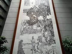 -湖南大学-中国书院博物馆