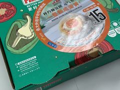 -棒约翰比萨·意面(张江店)