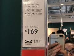 -宜家·瑞典风味餐厅(烟台路店)