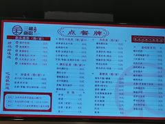 -刘氏三和面馆