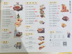 -蔡澜点心·粤菜(万菱汇店)