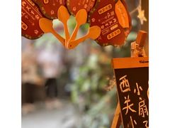 -西关84·History·Art·Cafe