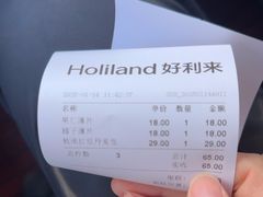 -好利来(新华店)