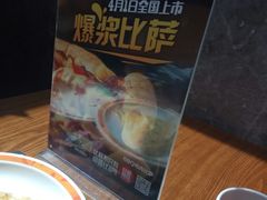 -比格比萨自助(国展店)