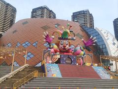 -重庆国际马戏城