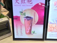 -CoCo都可(方庄店)
