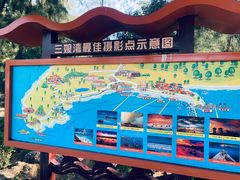 -三娘湾旅游风景区