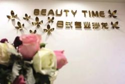 -Yukina Plus专业日式美肌