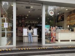 门面-美心西饼mx cakes(猎德优托邦店)