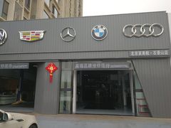 -奔驰宝马奥迪保时捷专修(亚美航石景山店)
