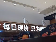 -格瑞思动物奶油生日蛋糕(园区永旺店)