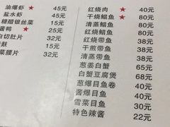菜单-蘭心餐厅(进贤路店)
