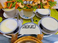 -聚福山莊·寻味顺德(北滘店)