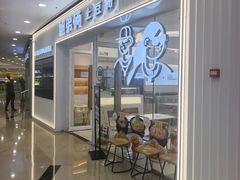 -姐弟俩土豆粉(沈阳铁西万达店)