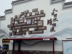 -靖港古镇