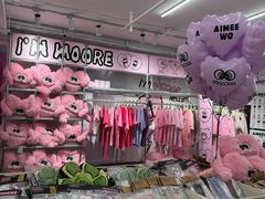 -AIMEEWQ(青岛大鲍岛店)