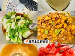 -旺顺阁·北京菜(北辰上品+)