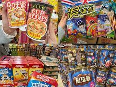 -AEON永旺(东方宝泰店)