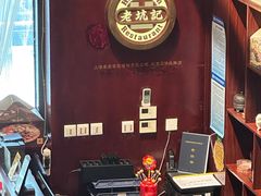 -老坑记·香港经典粤菜馆