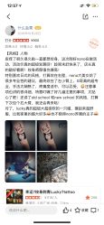 -幸运7纹身刺青Lucky7tattoo