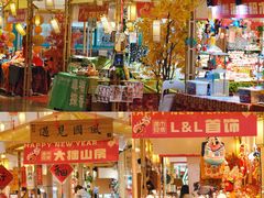 -皇庭广场(福华三路店)