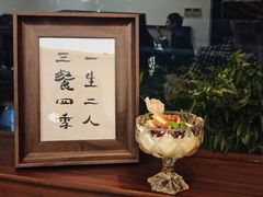 -肥朵食堂(带梦胡同店)