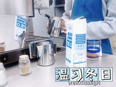 -CUBIC3三立方咖啡(凌空SOHO店)