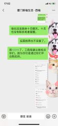 -壹舍美肤SPA中心