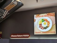 -COOKINGNANA蛋包饭(国贸银泰店)