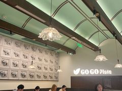 -GOGO Plate(成都太古里店)