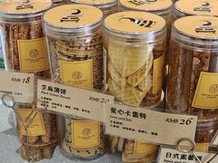 -匠造烘焙(联洋店)