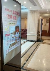 -上海百佳妇产医院
