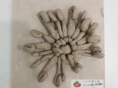 -tomato蕃茄田艺术(新天地中心)