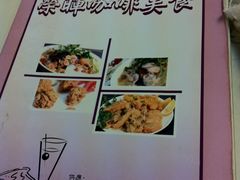餐牌-荣晖咖啡美食(司打口店)